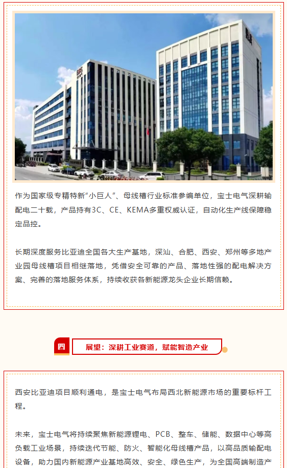 JDB电子(中国区)·官方网站